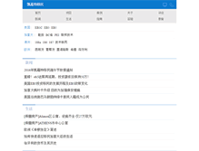 Tablet Screenshot of cangate.net